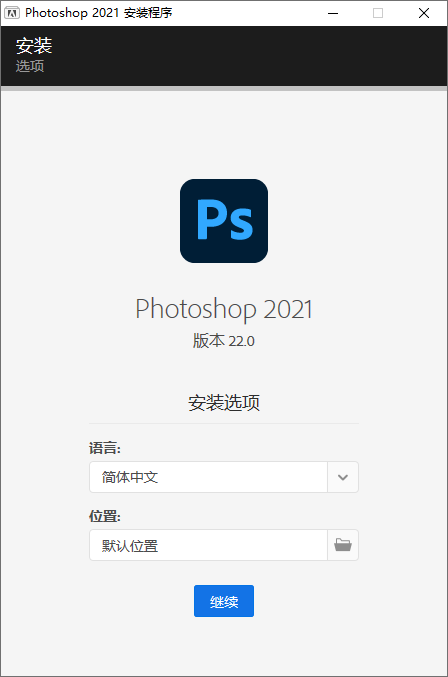Photoshop 2021 v22.1.1-榆桦源码网
