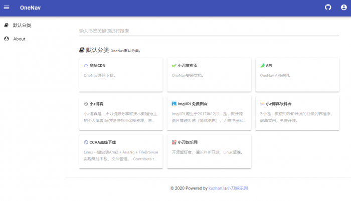 OneNav简约PHP导航源码-榆桦源码网