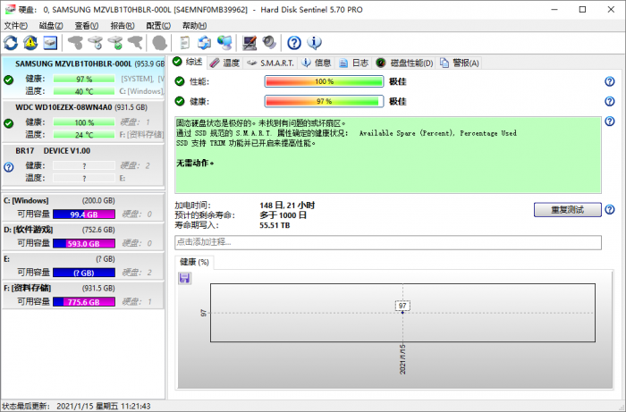 系统硬盘驱动器监视程序Hard Disk Sentinel v5.70专业版-榆桦源码网