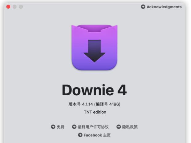 MAC在线网站视频下载工具软件Downie-榆桦源码网