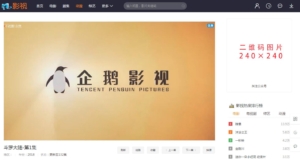 全网首发最新米酷V7.3去授权解密JP版-榆桦源码网