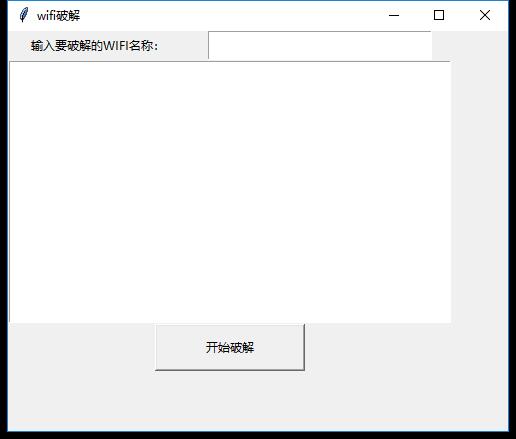 WiFi暴力JP工具（字典）下载-榆桦源码网