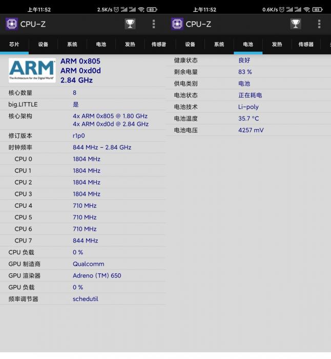 安卓CPU-Z v1.40高级版-榆桦源码网
