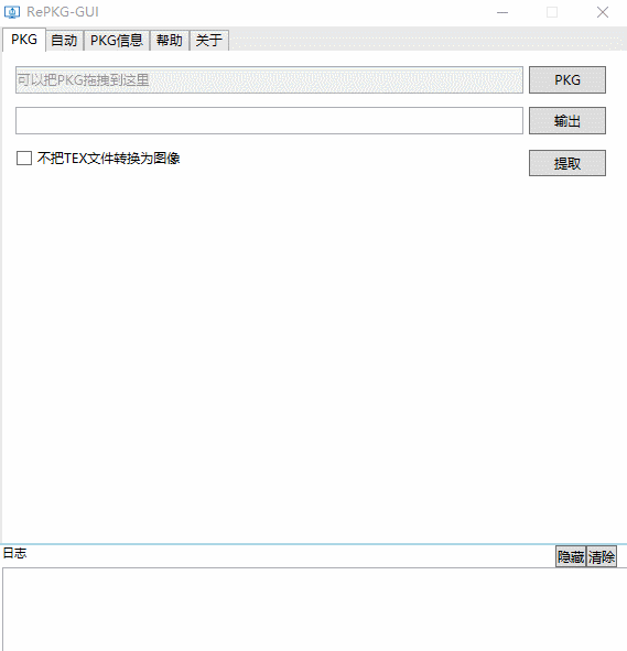 Wallpaper Engine壁纸提取-榆桦源码网