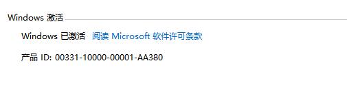 Win10数字永久激活工具v1.4.1 汉化版-榆桦源码网