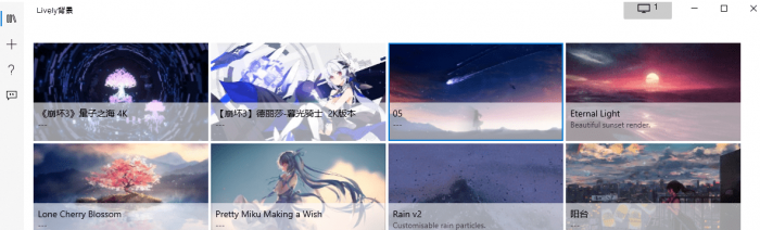 动态壁纸软件 Lively Wallpaper 1.1.9.4-榆桦源码网
