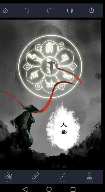 图片去水印工具4.0.1-榆桦源码网