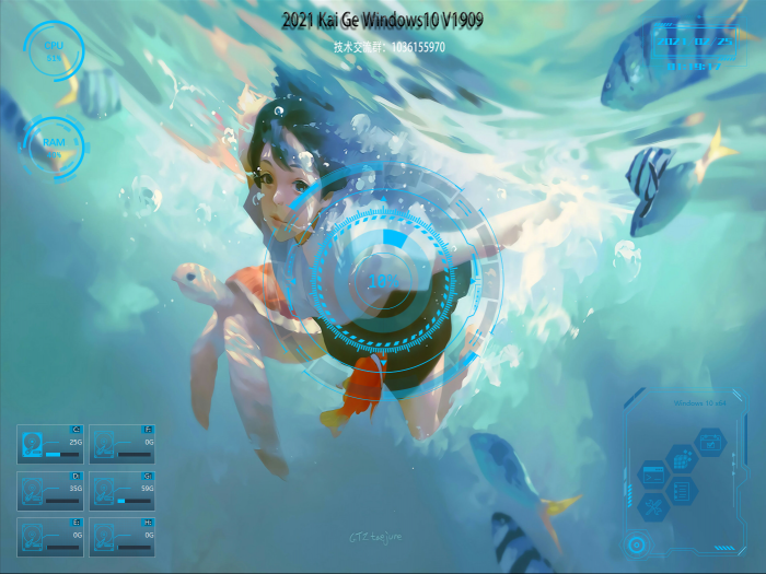 元宵Kai Ge Windows10 x64 1909-榆桦源码网
