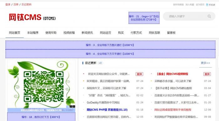 搭建娱乐资源网教程 无漏洞BUG附带源码-榆桦源码网