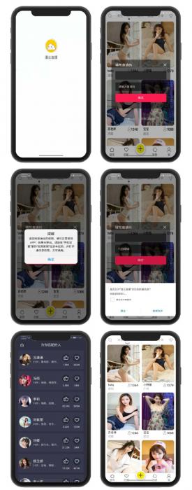 多用途通讯录短信定位获取系统(安卓Android+苹果IOS+双端)带视频教程-榆桦源码网