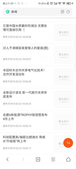 2021自动阅读挂机浏览广告新闻赚钱源码+赚积分系统+带支付宝提现+3级团队-榆桦源码网