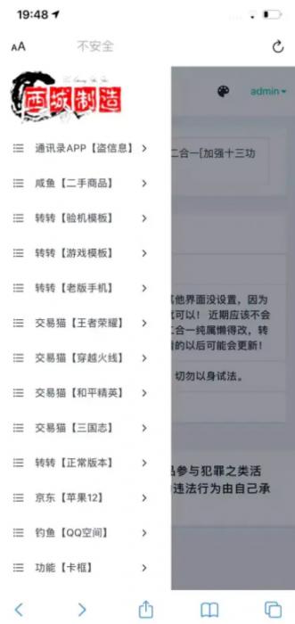 鱼转转鲨鱼台子最新十三合一源码 未加密-榆桦源码网