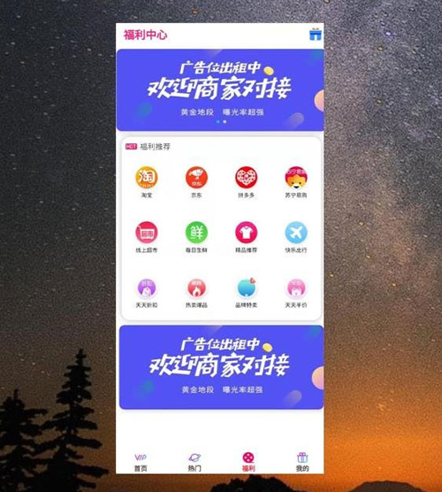 全新优化UI稳定影视双端源码 thinkphp内核-榆桦源码网