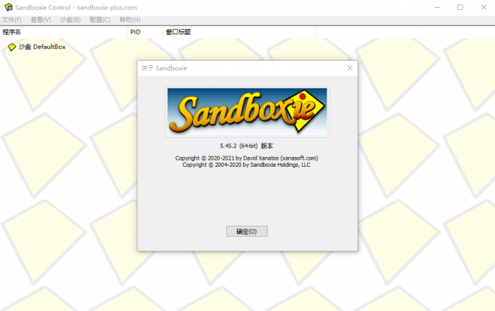 Sandboxie v5.49.0正式版-榆桦源码网