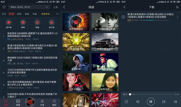 安卓音乐DJ多多v4.5.4绿化版-榆桦源码网