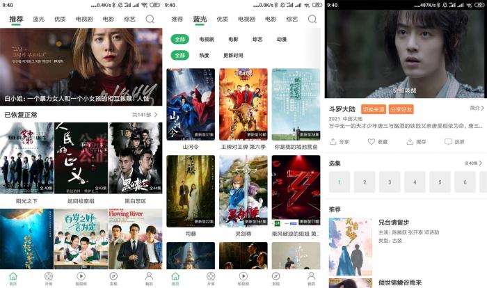 安卓大象视频v1.7.1绿化版-榆桦源码网
