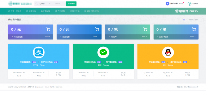 易支付代付系统 易商付(espay.cn)提供 全新UI页面设计功能齐全-榆桦源码网