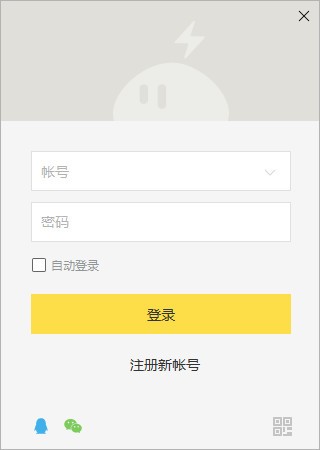 雷电云手机无限雷币版v1.60 破解版-榆桦源码网