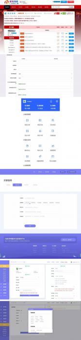 彩虹发卡网多功能自动发卡平台源码+高仿优云宝模板 带多套商户模板-榆桦源码网