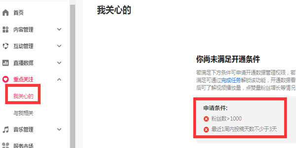 4招手把手教你破抖音播放量-榆桦源码网