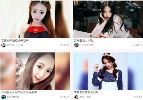 利用各大平台的女主播为你日赚5000+-榆桦源码网