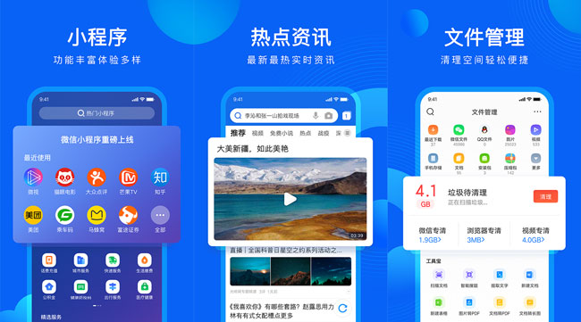 腾讯视频V3.6.0国际版看视频广告/全部消失-榆桦源码网