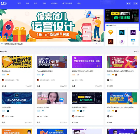 Uigreat v1.5.1,WordPress响应式网站平扁设计风格blog自媒体平台主题风格-榆桦源码网