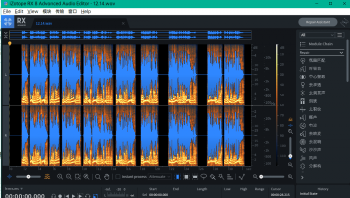 超强大的音频版PS软件 iZotope RX.8.0 汉化版-榆桦源码网