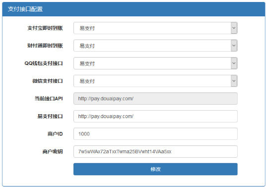 代刷跳彩虹易支付认证插件-榆桦源码网