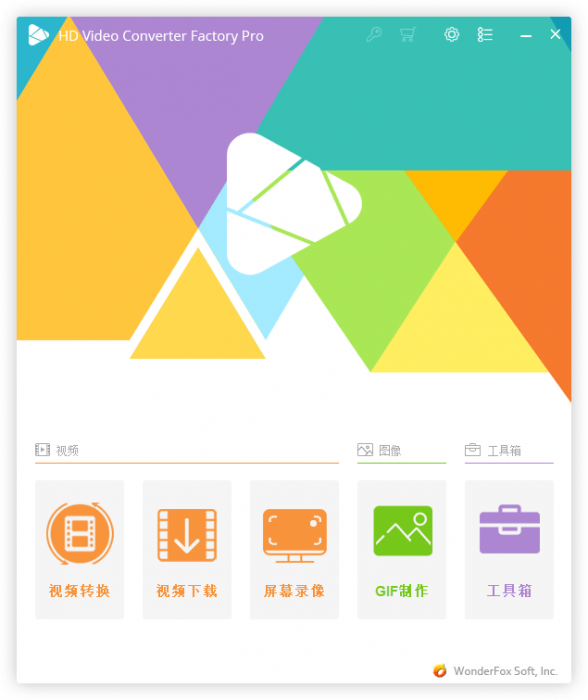 HD Video Converter Factory v22.0-榆桦源码网