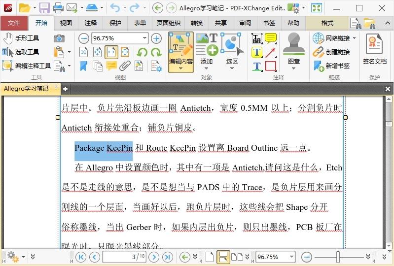 PDF编辑器/PDF阅读器PDF-XChange Editor v9.0.353-榆桦源码网