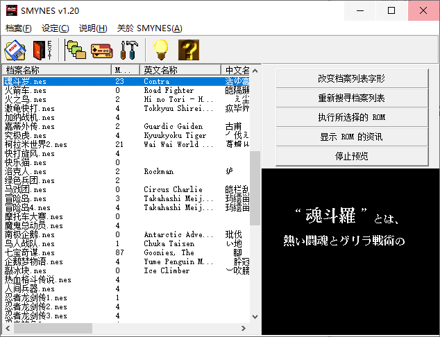 童年经典游戏 小霸王精选集-榆桦源码网
