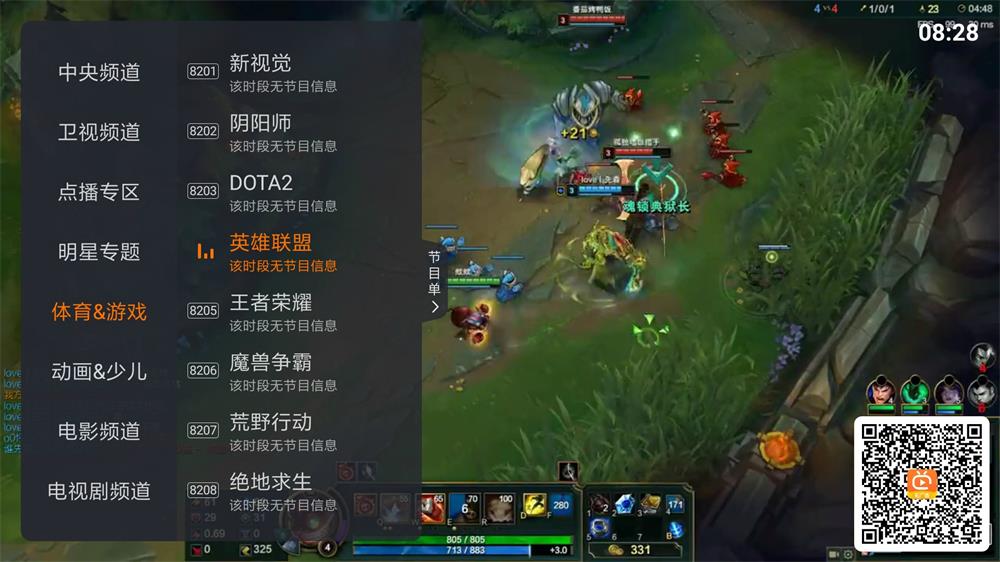 火星直播v1.7.13 无广告版-榆桦源码网