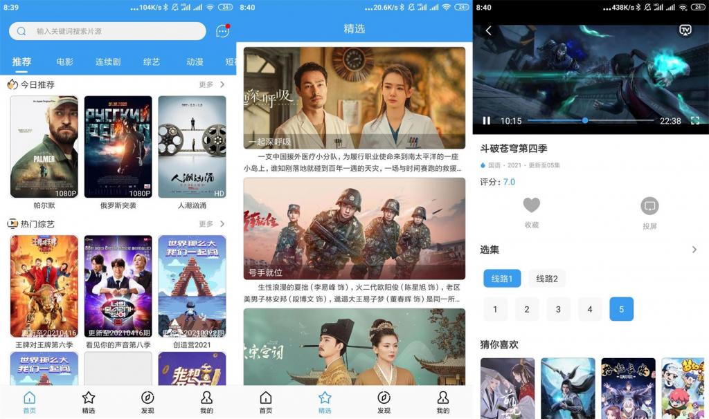 安卓肚兜看看v1.1.9简洁版-榆桦源码网