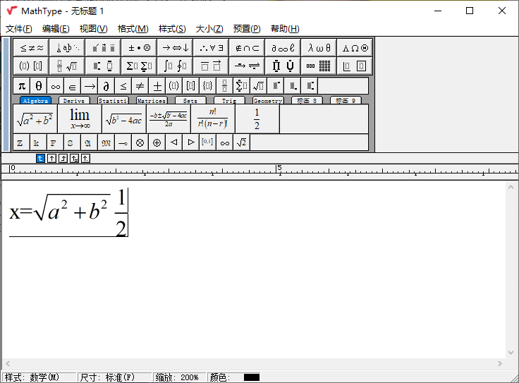 数学公式编辑器MathType v7.4.8-榆桦源码网