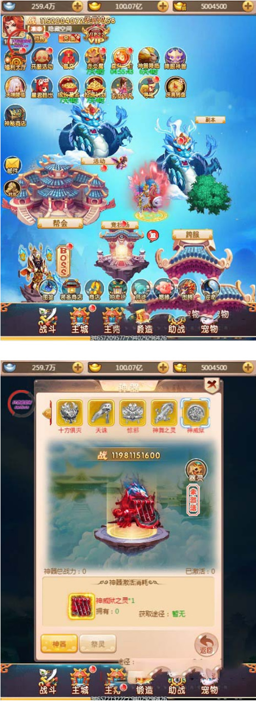 【西游H5】服务端天命御灵版+视频教程+授权后台-榆桦源码网