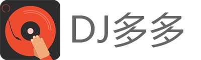 DJ多多v4.5.14 免费下载无损-榆桦源码网
