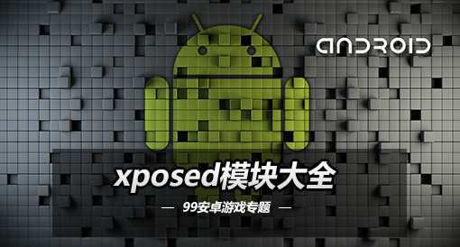 x框架模块：诺诺诺嗯v4.2802 抖音Soul多功能模块-榆桦源码网
