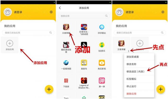 悟空多开分身v2.1.4 精简版-榆桦源码网