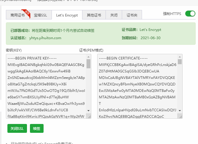 2021最新款影视小程序可以运营没有授权加密后端+前端搭建详细教程-榆桦源码网