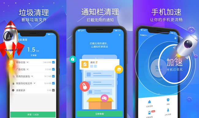 极光清理V5.2.1专业会员版下载-榆桦源码网
