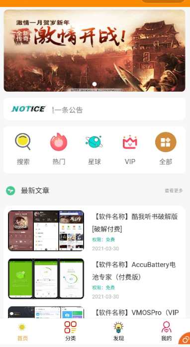 知识付费小程序源码分享 可开流量主-榆桦源码网