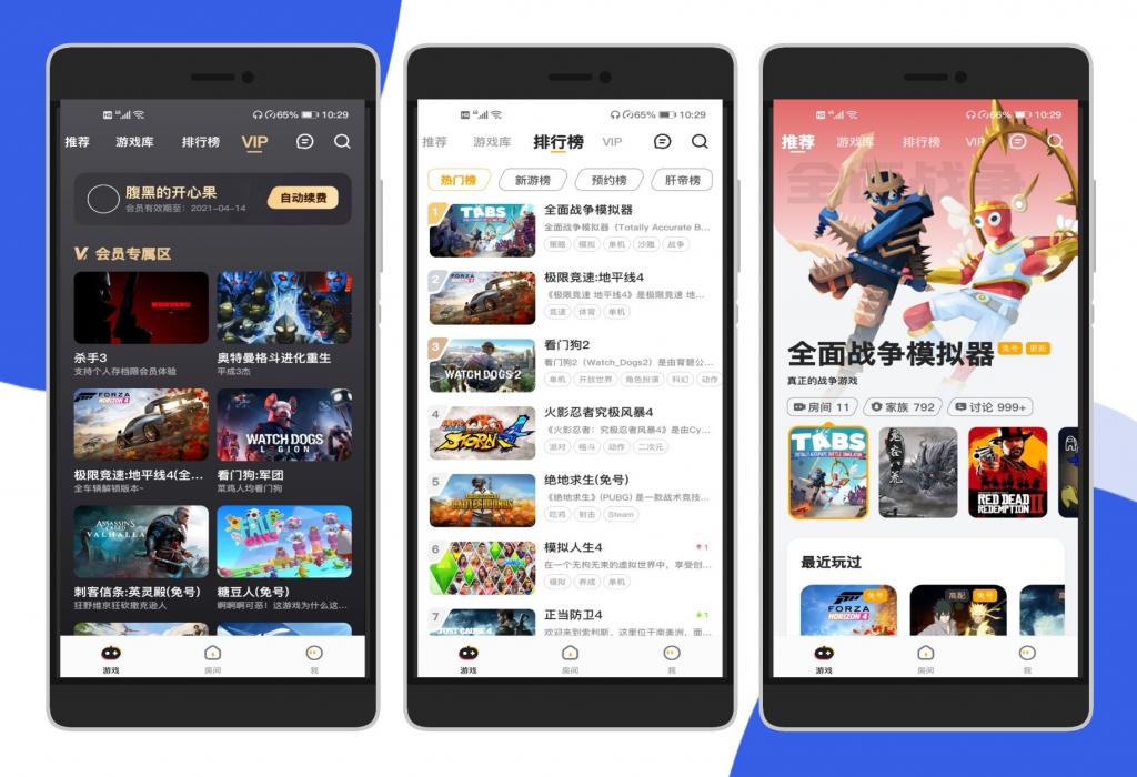 菜鸡云电脑游戏破解无限时长版 解锁高帧率-榆桦源码网