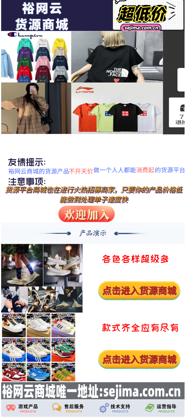 裕网莆田引导页引流html源码-榆桦源码网