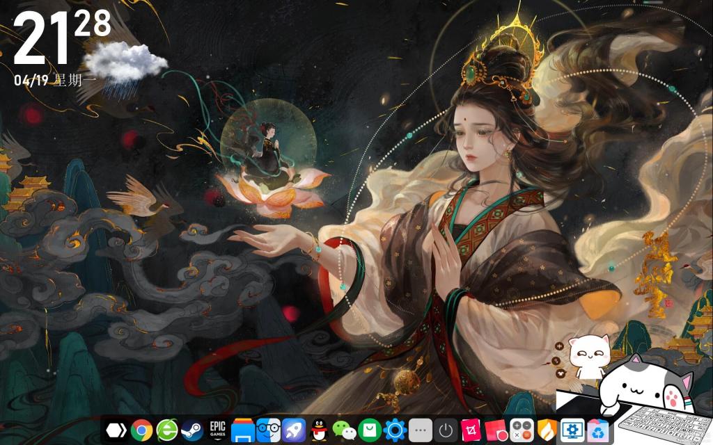 BitDock比特工具栏V1.9.4—简洁的桌面-榆桦源码网