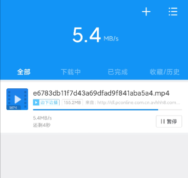 安卓迅雷1.0不限速版本 无需登录速度直接拉满-榆桦源码网