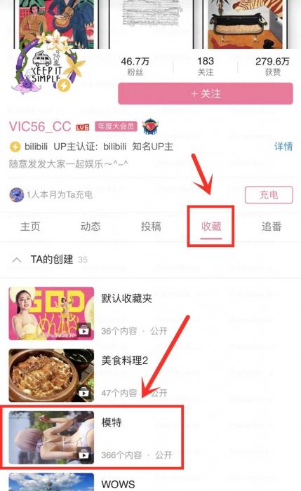 发现一个B站过审达人，喜欢看车展的可以关注-榆桦源码网