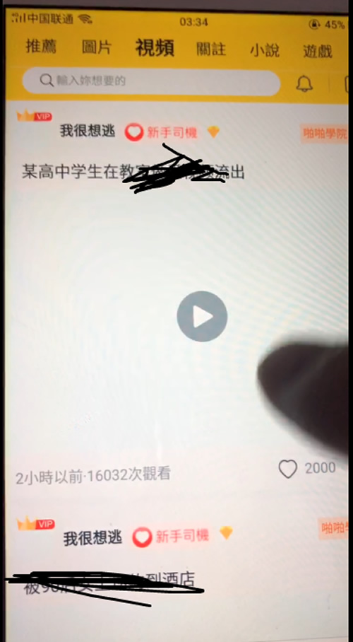 兔子团聚星社区直播app整理修复版 带完整搭建视频教程-榆桦源码网