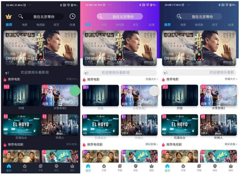 苹果cms_影视双端源码_支持在线切换前端主题+安装教程文档-榆桦源码网