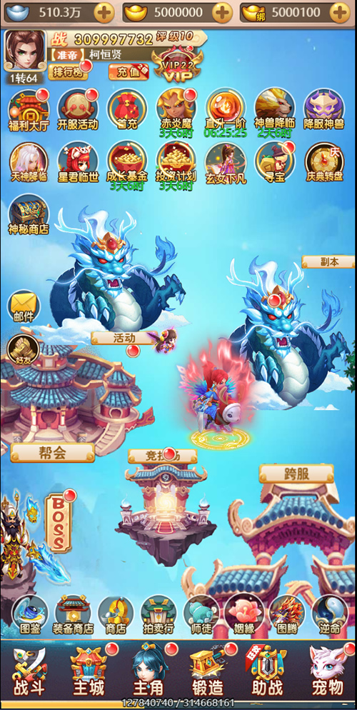 【榆桦亲测无措】H5天命西游完整源码+视频搭建教程+授权后台运营版打包-榆桦源码网